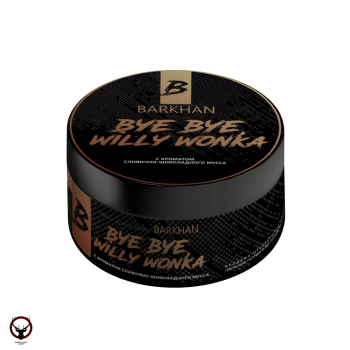 Табак для кальяна Barkhan BYE BYE WILLY WONKA Прощай- Прощай Вилли Вонка1 100 гр.