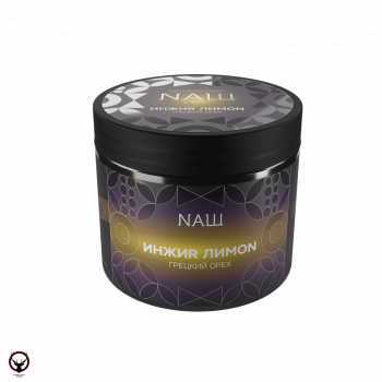 NАШ HARD Инжир лимон 200гр