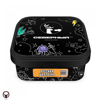 Северный Русская шарлотка 200гр