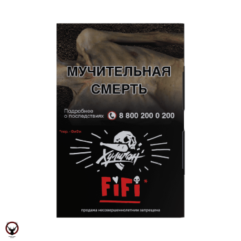 Хулиган FIFI 25гр