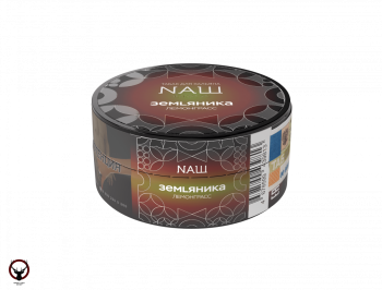 Табак для кальяна NАШ HARD Земляника (лемонграсс) 20гр