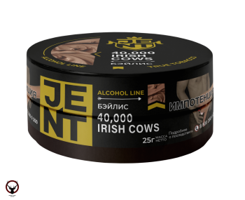 JENT 40,000 Irish Cows (Бейлис) 25гр МРК