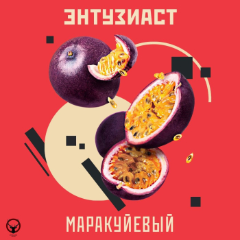 Табак для кальяна "Энтузиаст" с ароматом маракуйи (МАРАКУЙЕВЫЙ), 25 г