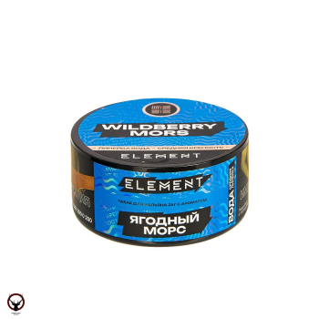 Element ВОДА Wildberry Mors NEW 25гр