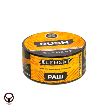 Element ЗЕМЛЯ Rush NEW 25гр