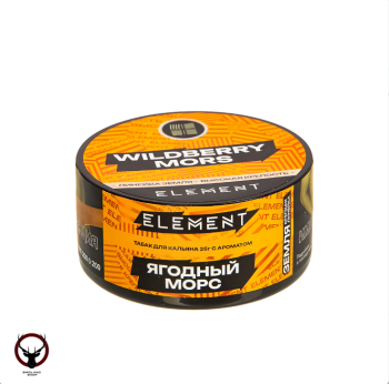 Element ЗЕМЛЯ Wildberry Mors NEW 25гр