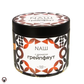 NАШ Грейпфрут 200гр