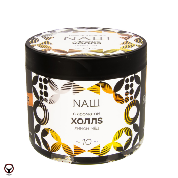 NАШ Холлс 200гр