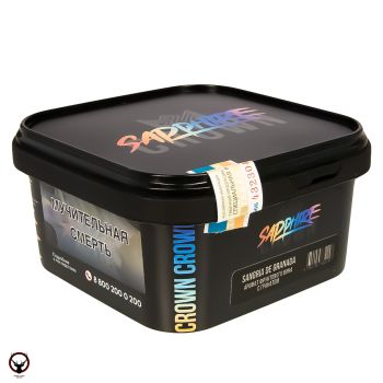 SAPPHIRE CROWN Sangria de granada 200гр