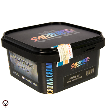 SAPPHIRE CROWN Pumpkin ruf 200гр