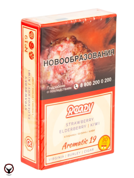 Табак для кальяна Ready 30гр №19 Strawberry, Elderberry, Kiwi
