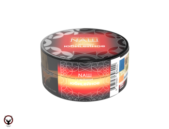 Табак для кальяна NАШ HARD Юбилейное печенье 20гр