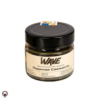 Табак для кальяна WAVE Ледяная свежесть 40гр