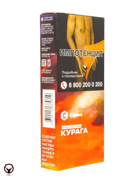 Табак для кальяна "Сарма" Курага 40гр