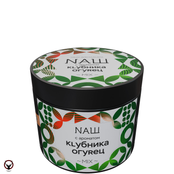 NАШ Клубника огурец 200гр