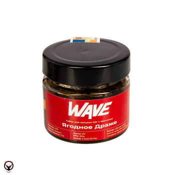 WAVE Ягодное драже 200гр МРК