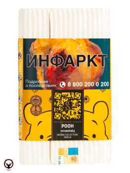 Satyr Pooh 100гр