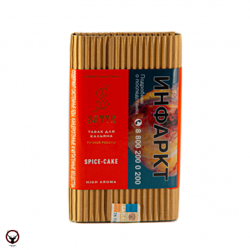 Табак для кальяна Satyr SPICE-CAKE 100гр