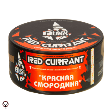 Burn BLACK Red currant 100гр