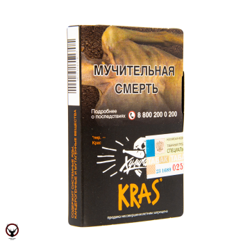 Хулиган KRAS 25гр
