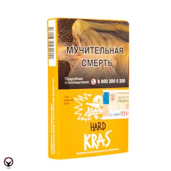 Хулиган HARD KRAS 25гр