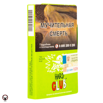 Хулиган CLUB 25гр