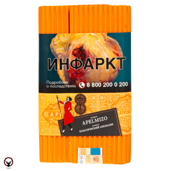 Satyr Apelmizo 100гр