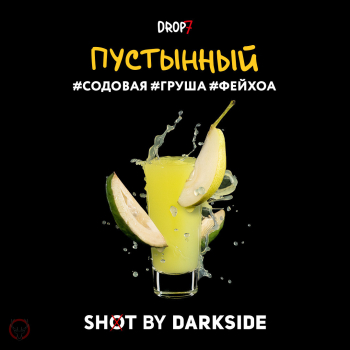 Darkside Shot Пустынный, 30 г
