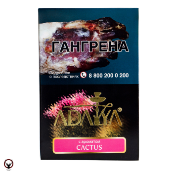 Adalya Cactus 200гр МРК