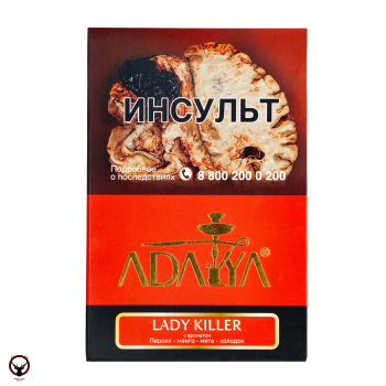 Adalya Lady Killer 200гр МРК