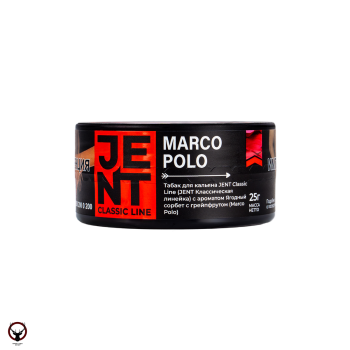 JENT Marco Polo (Ягодный сорбет с грейпфрутом) 25гр МРК